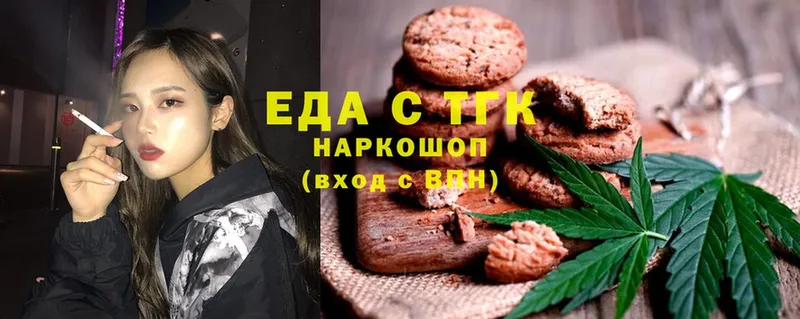 Canna-Cookies конопля  Анива 