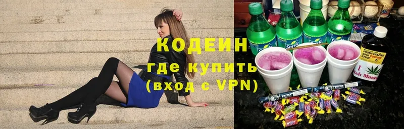 shop наркотические препараты  мега зеркало  Анива  Codein Purple Drank 