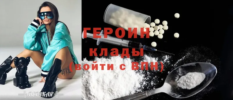 где купить наркоту  Анива  ГЕРОИН Heroin 