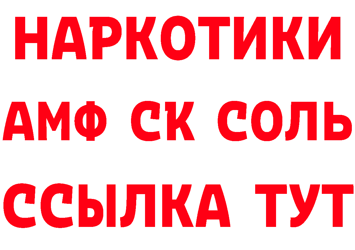 ТГК вейп зеркало площадка гидра Анива