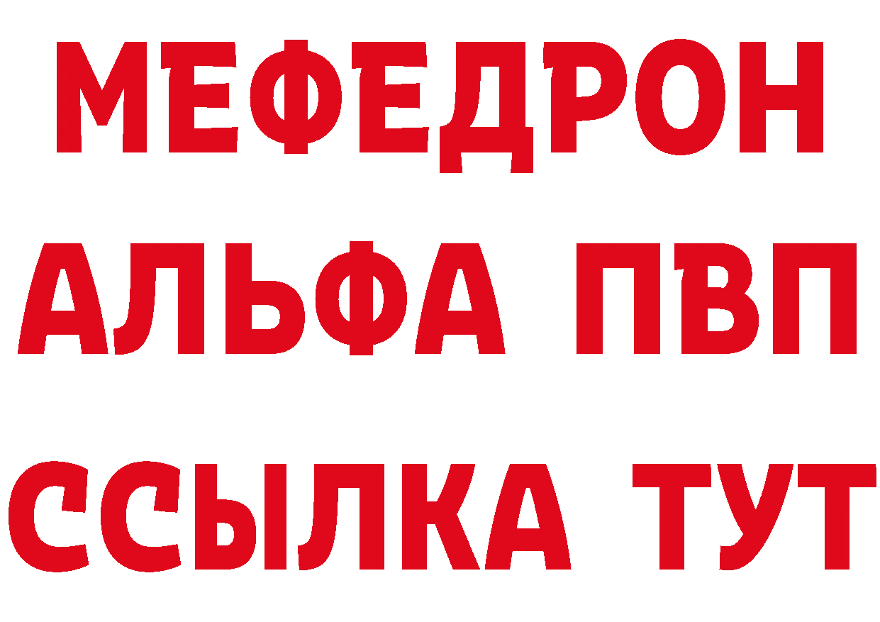 Cannafood марихуана онион сайты даркнета гидра Анива